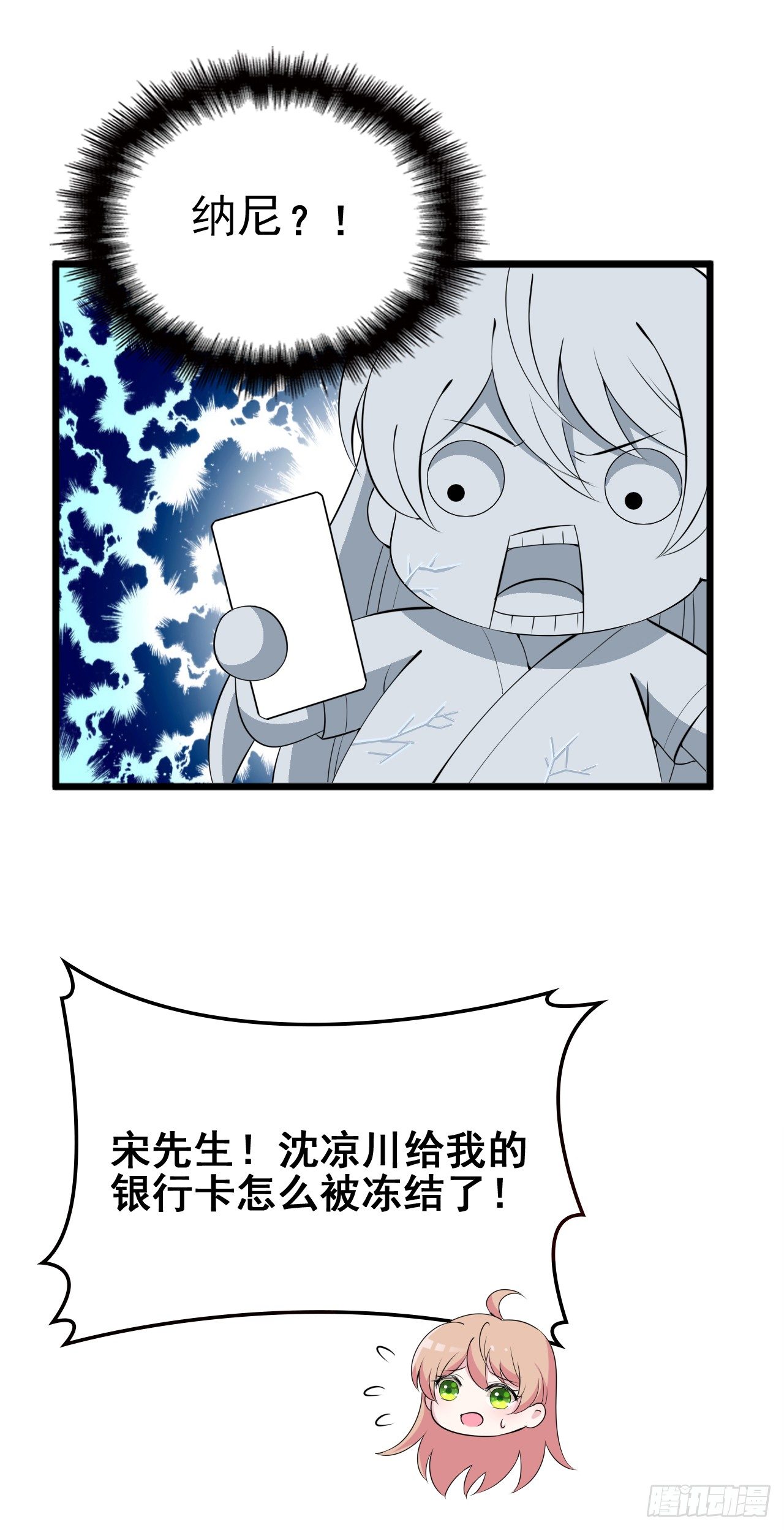 采访（下）42