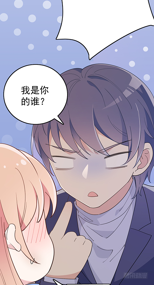 该叫我什么？48