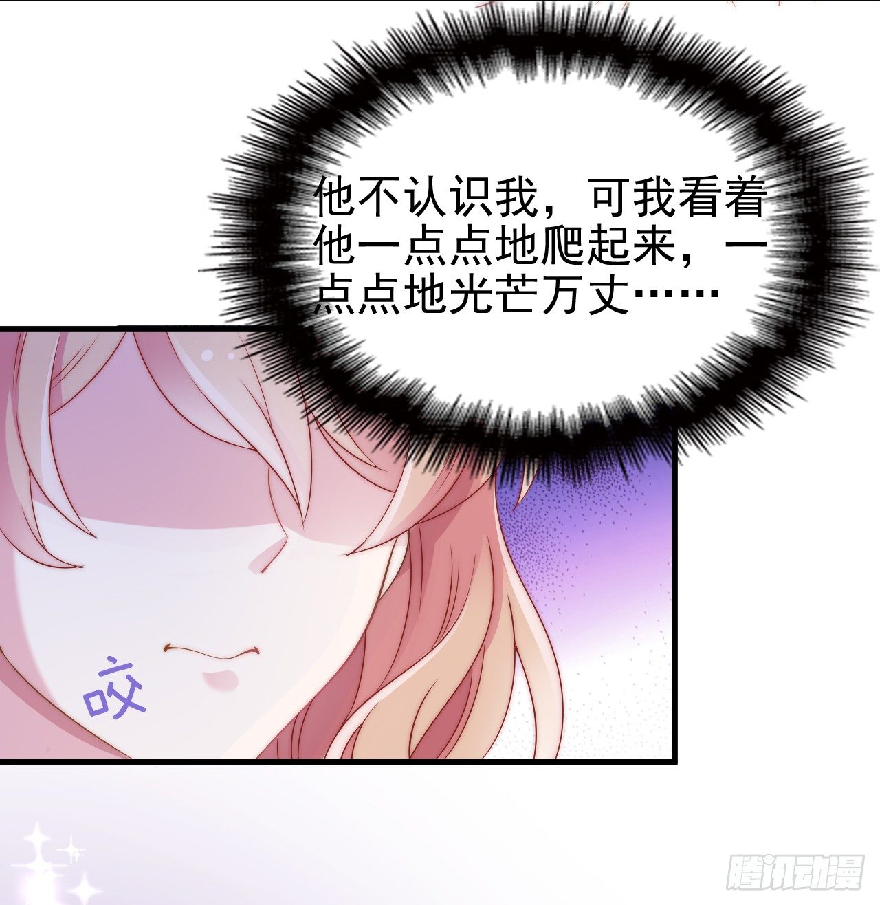 没人知道他对我的意义49