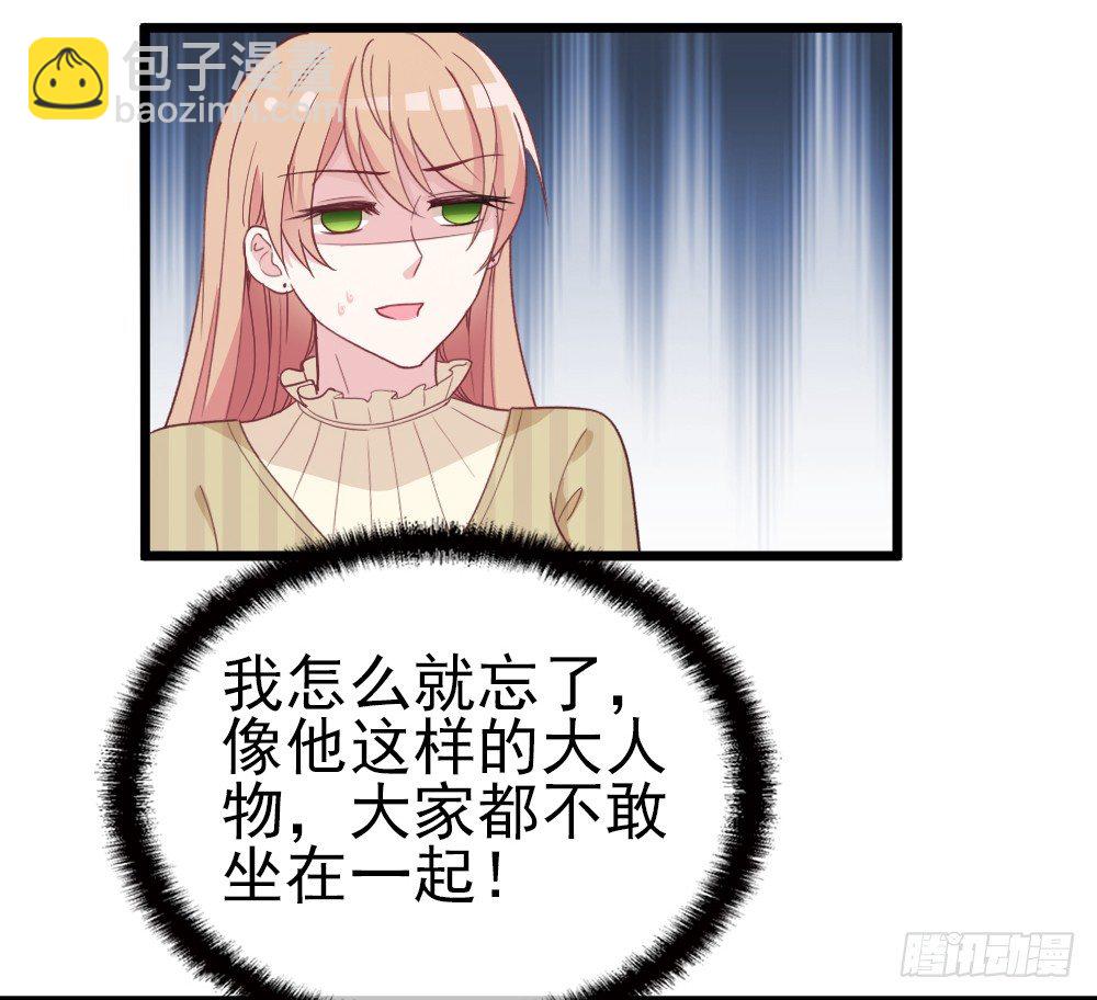 他怎么会答应43