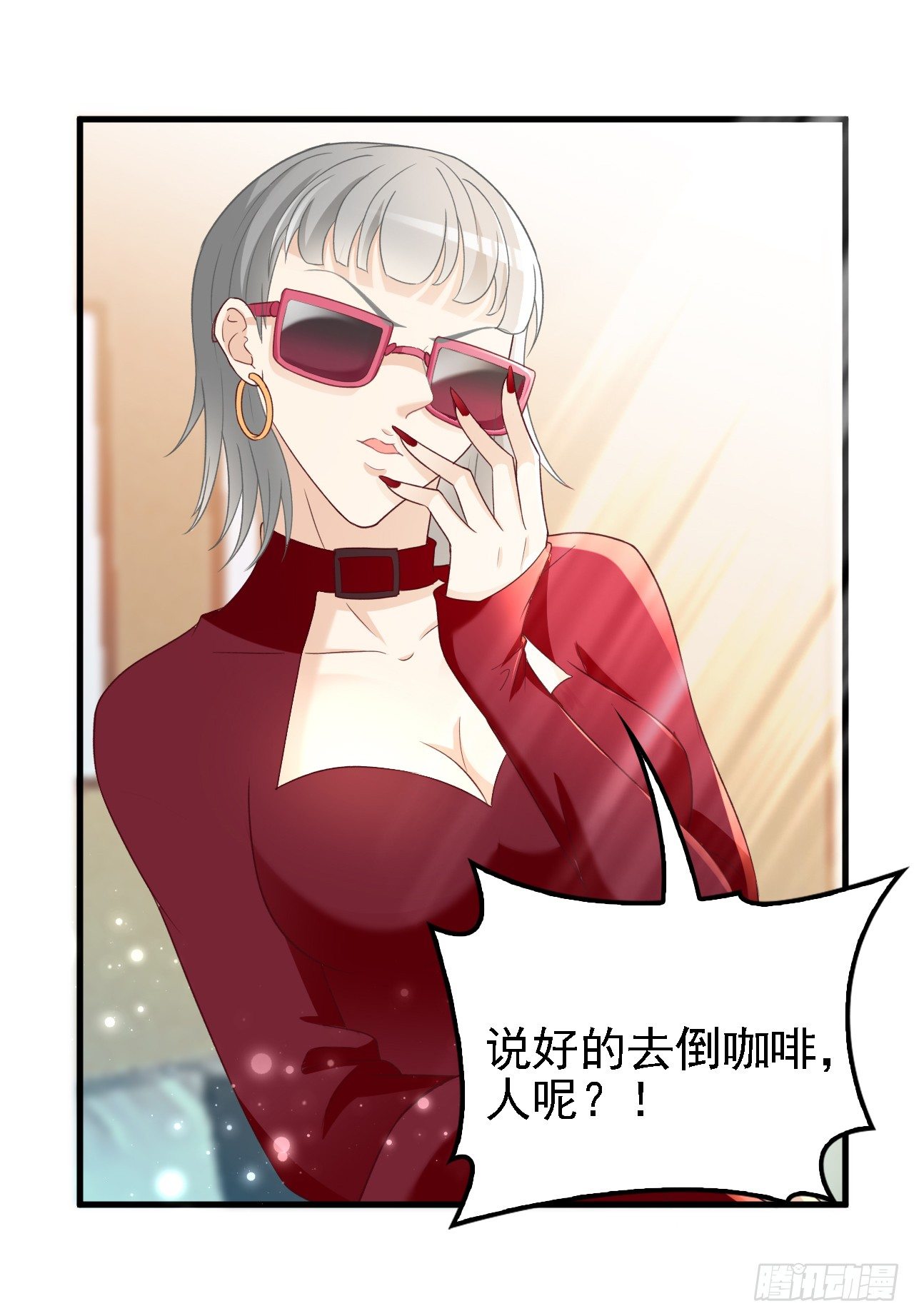 疑似沈影帝的太太34