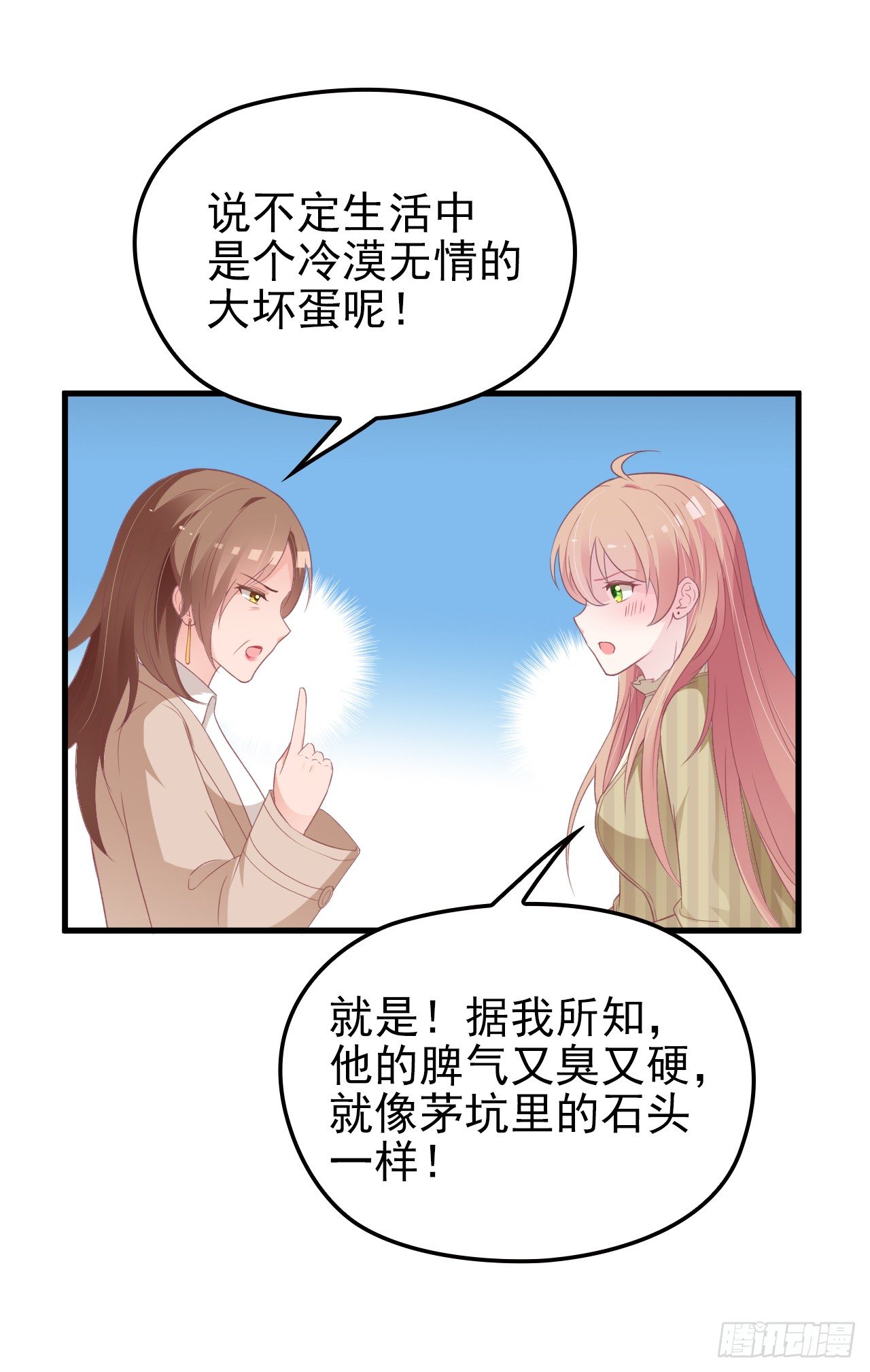 疑似沈影帝的太太2