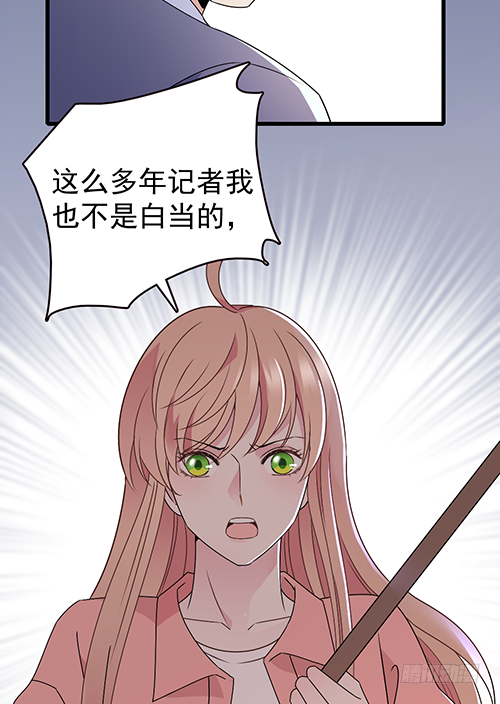 你不准有事34