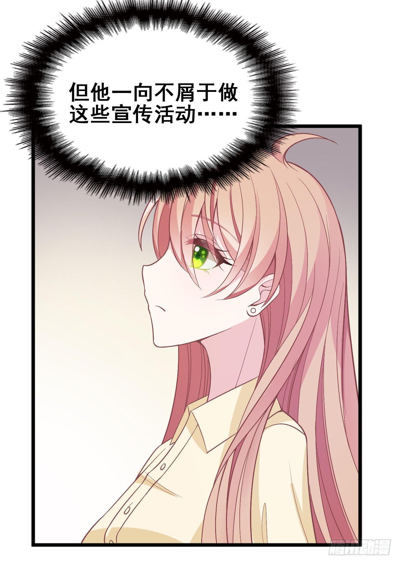 采访（上）27