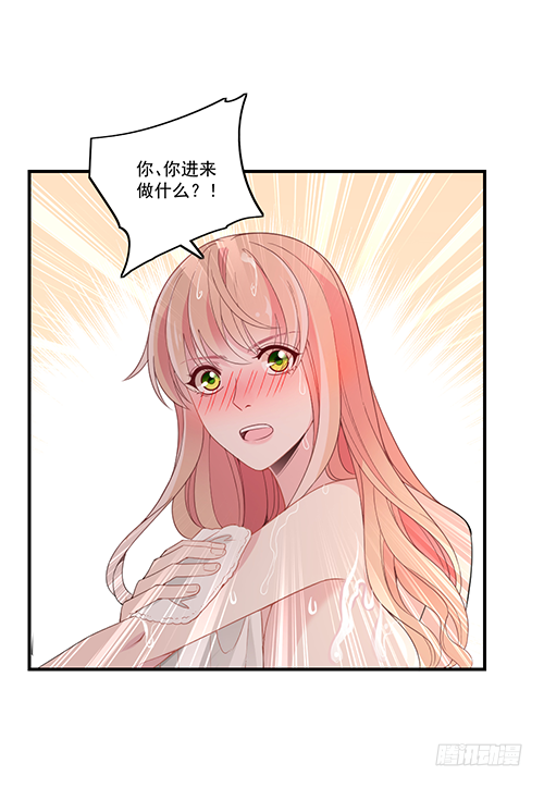 我在洗澡呢！12