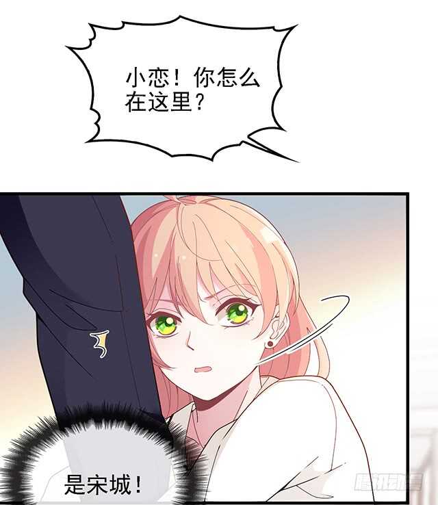 乔恋妙计脱险9