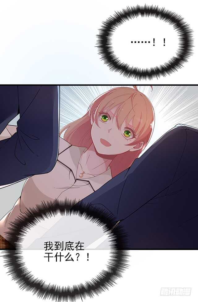 乔恋妙计脱险4