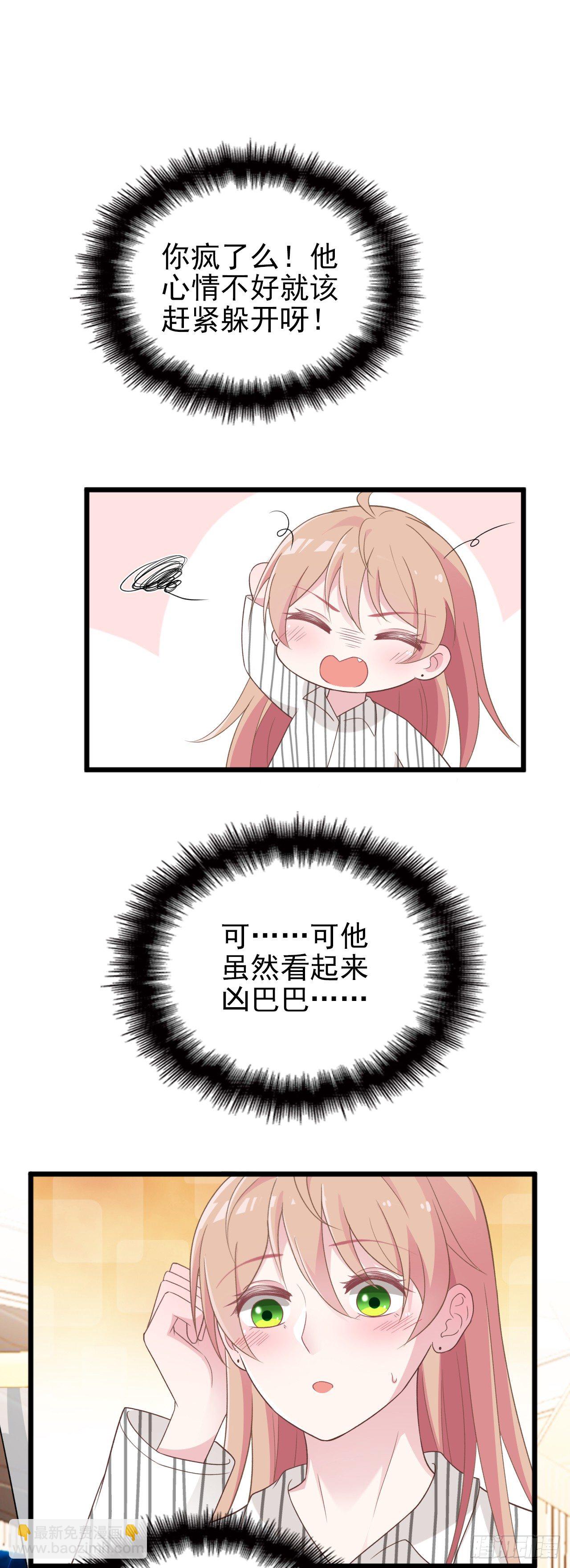 我有过初恋5