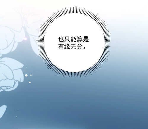 难得的温柔25