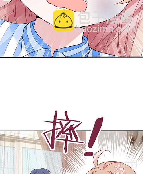 该叫我什么？40