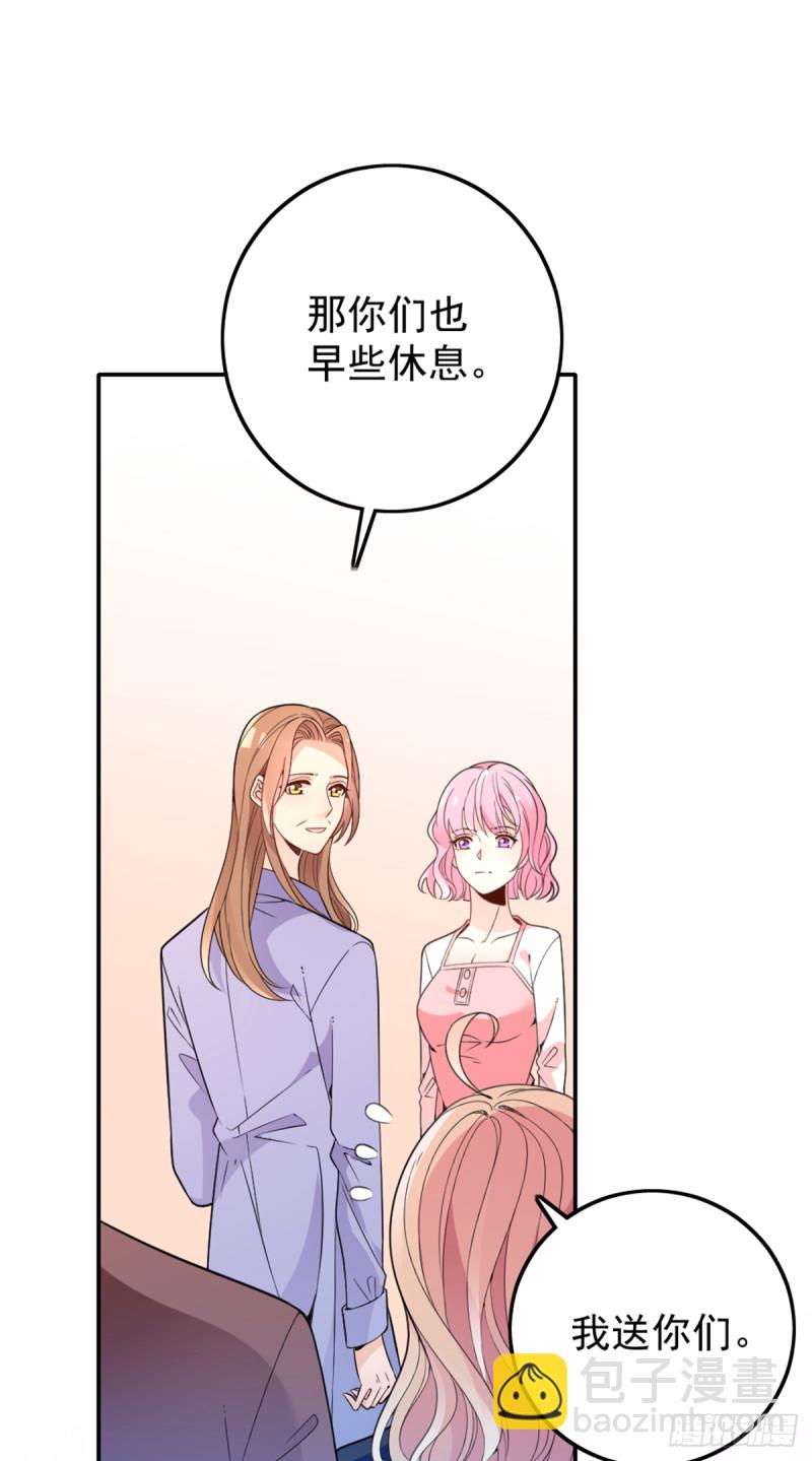你和她要生孩子？17