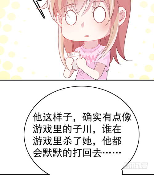 来自影帝的探究1