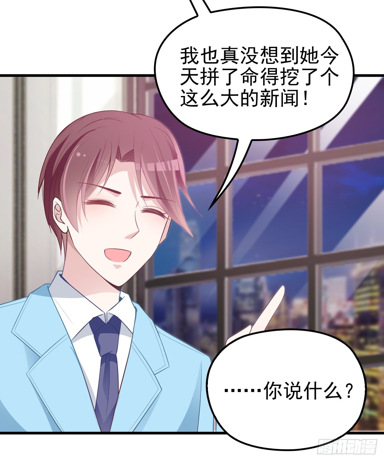 没人知道他对我的意义29