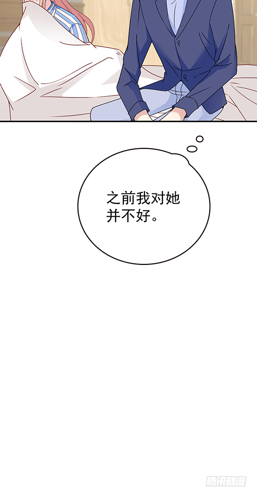 该叫我什么？33