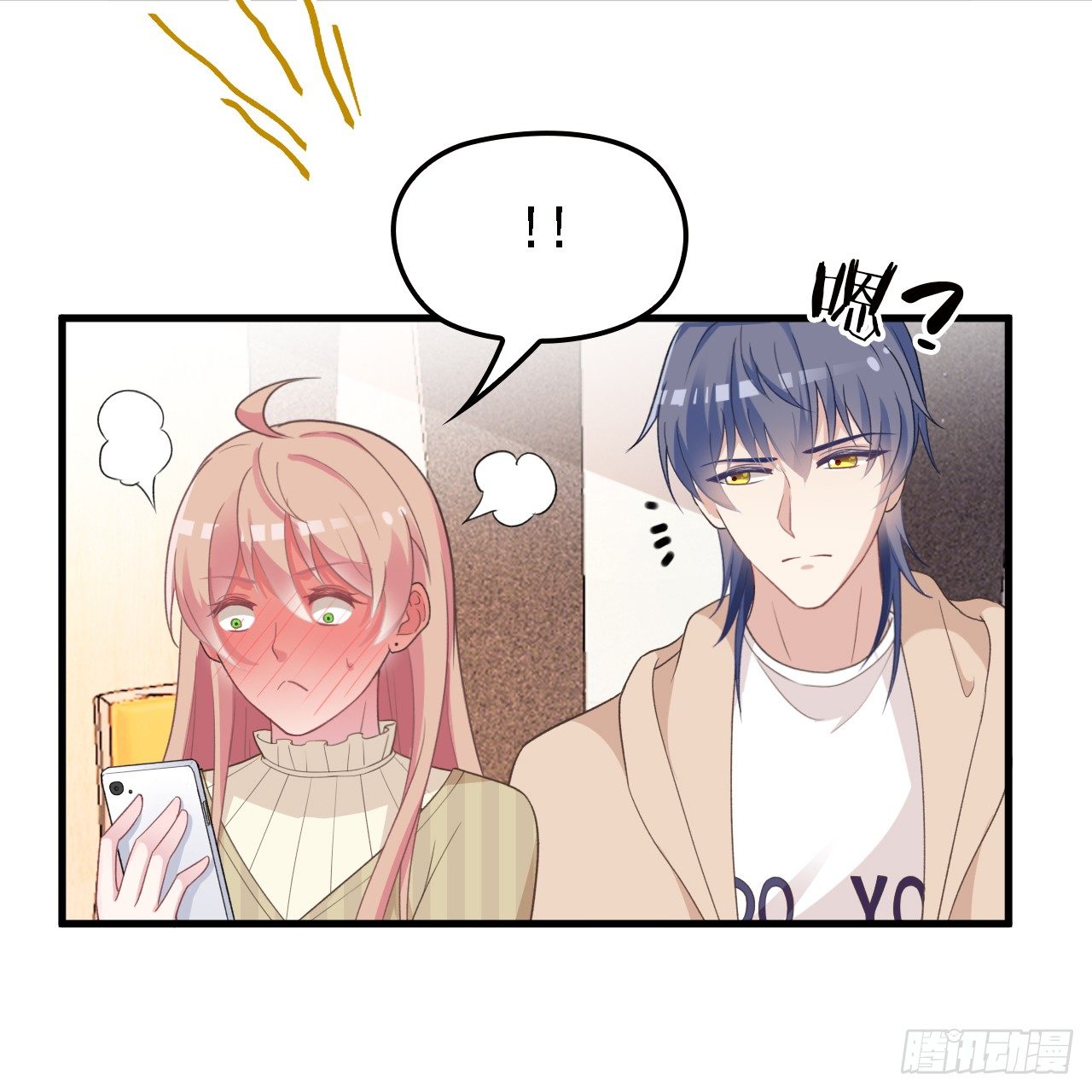 算初恋吗？9