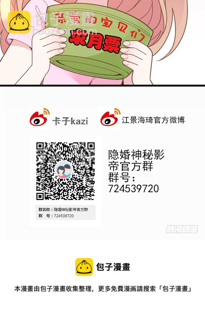 来自影帝的探究49
