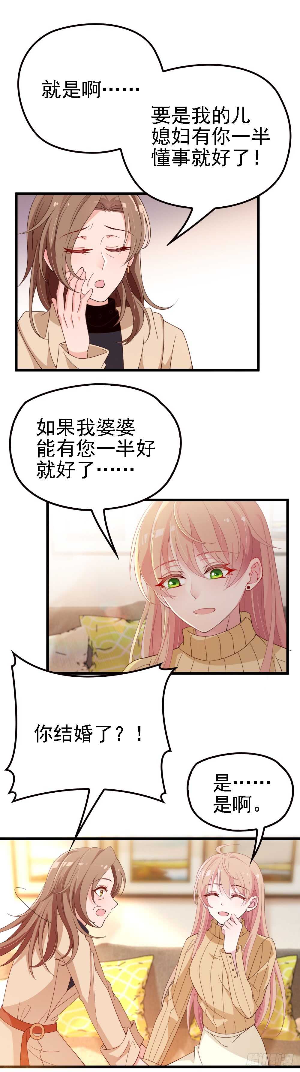 新来的主编4