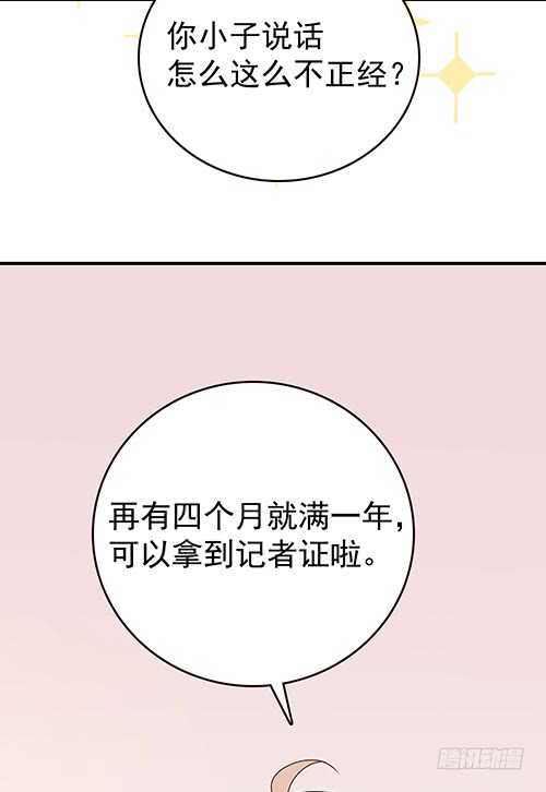要调查父母的死因46