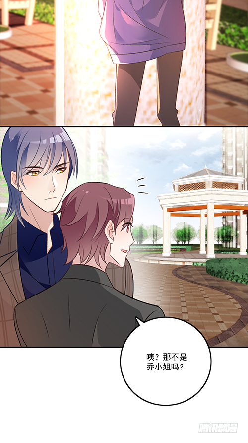 他到底想干什么？24