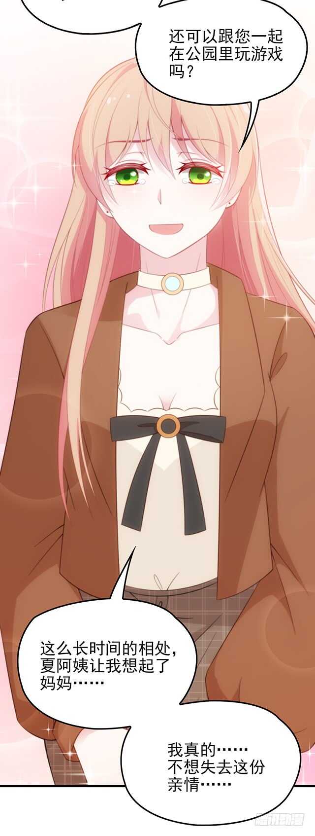 婆媳的缘分0
