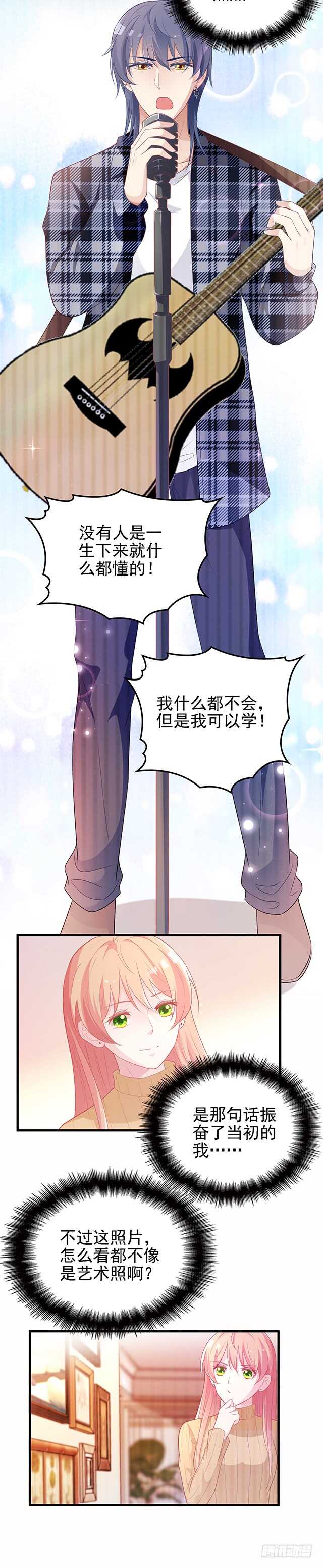 是因为我吗?15