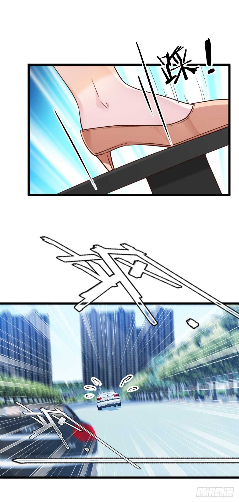 就穿它了6