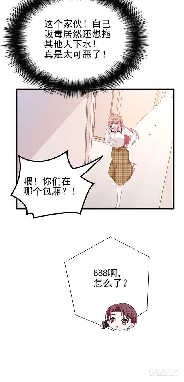 为了他拼了11