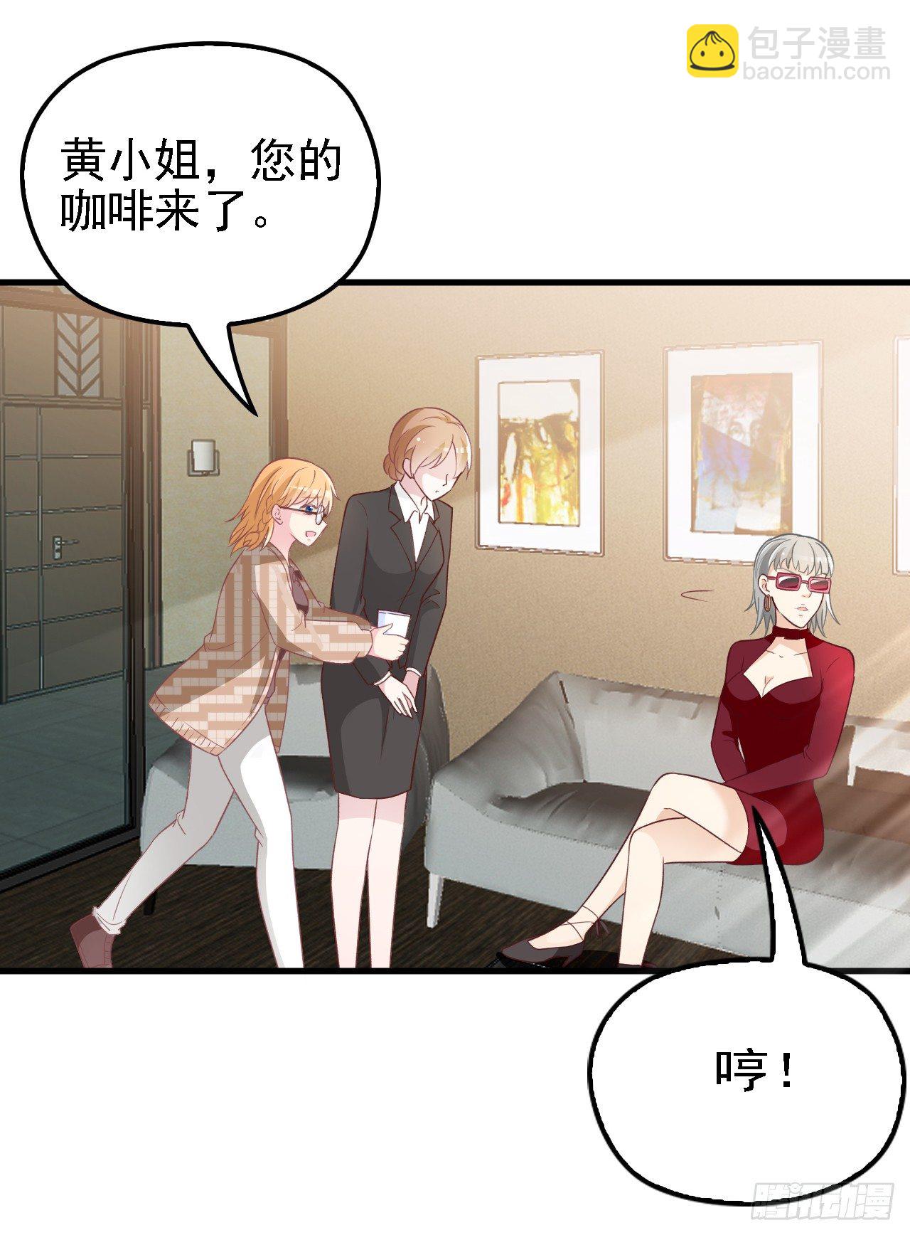 疑似沈影帝的太太35