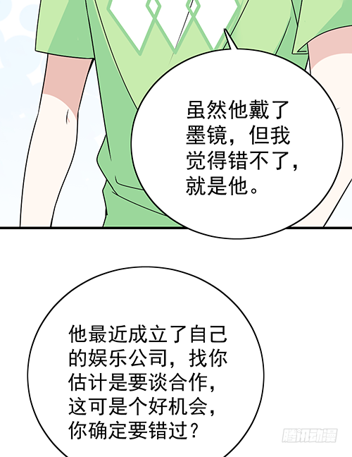 这次跑不掉了11