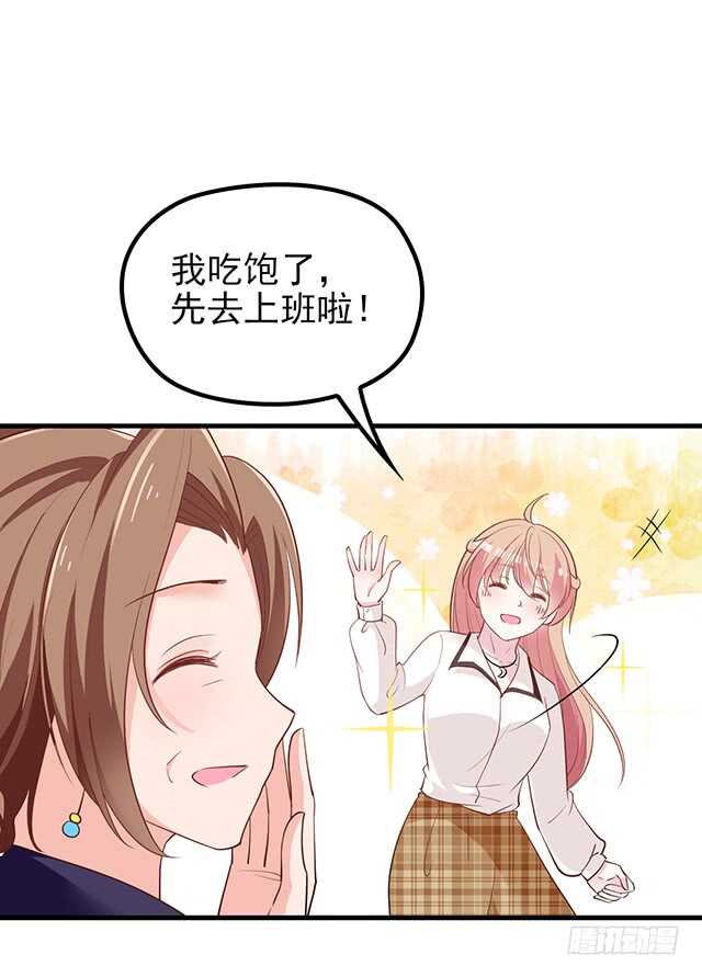蛋疼的总编16