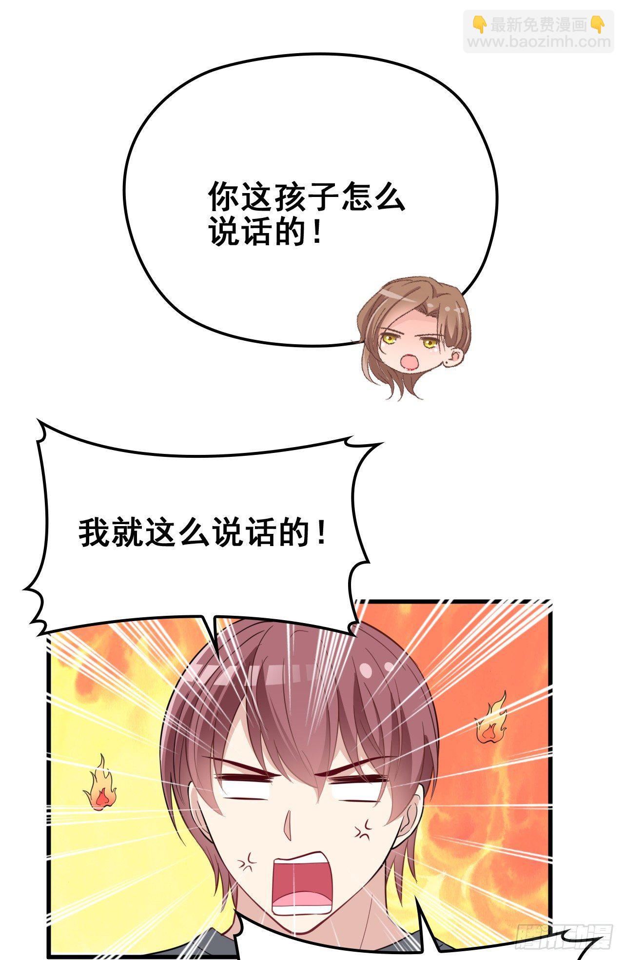 打抱不平20