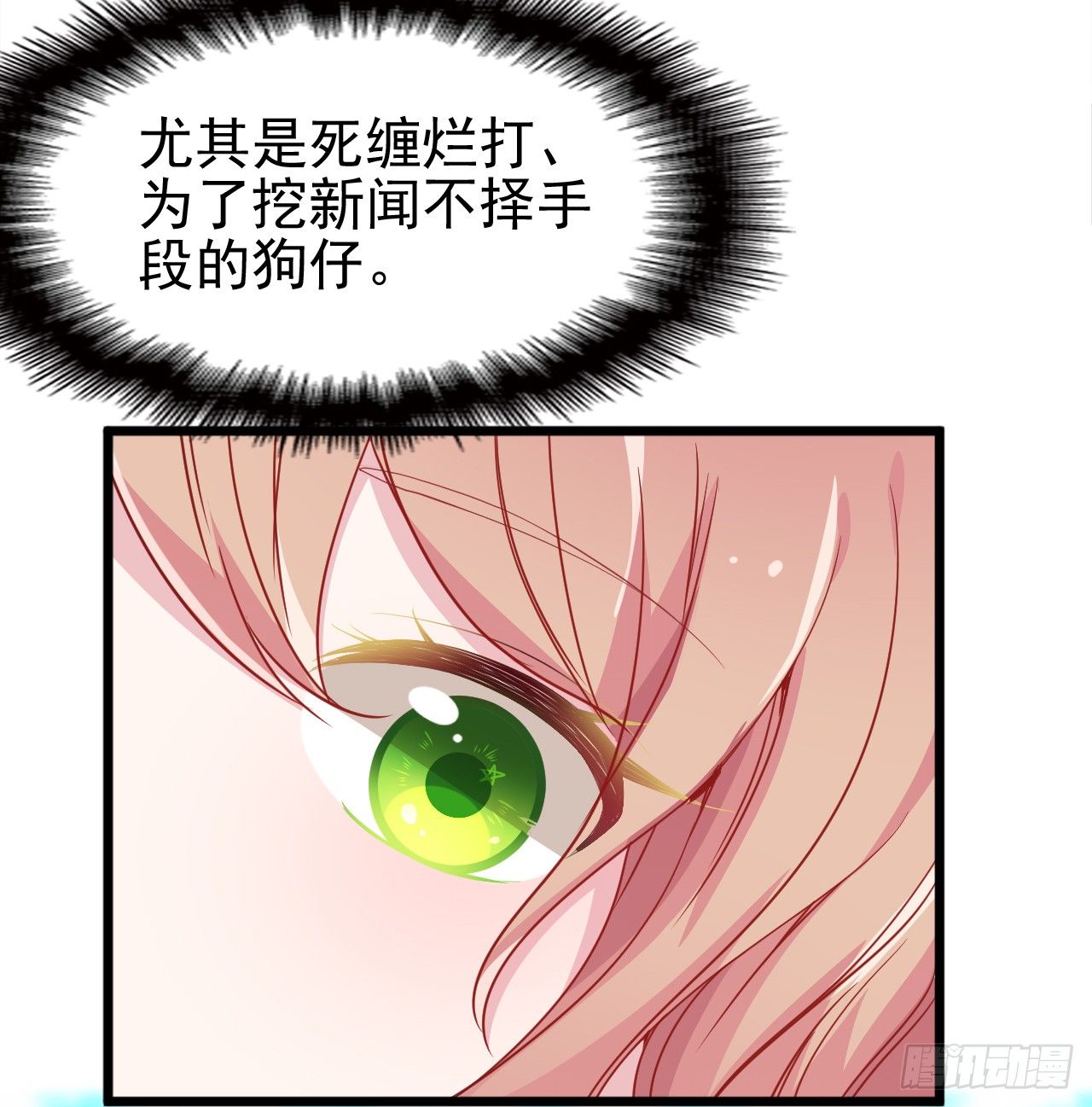 能不能假装不认识17