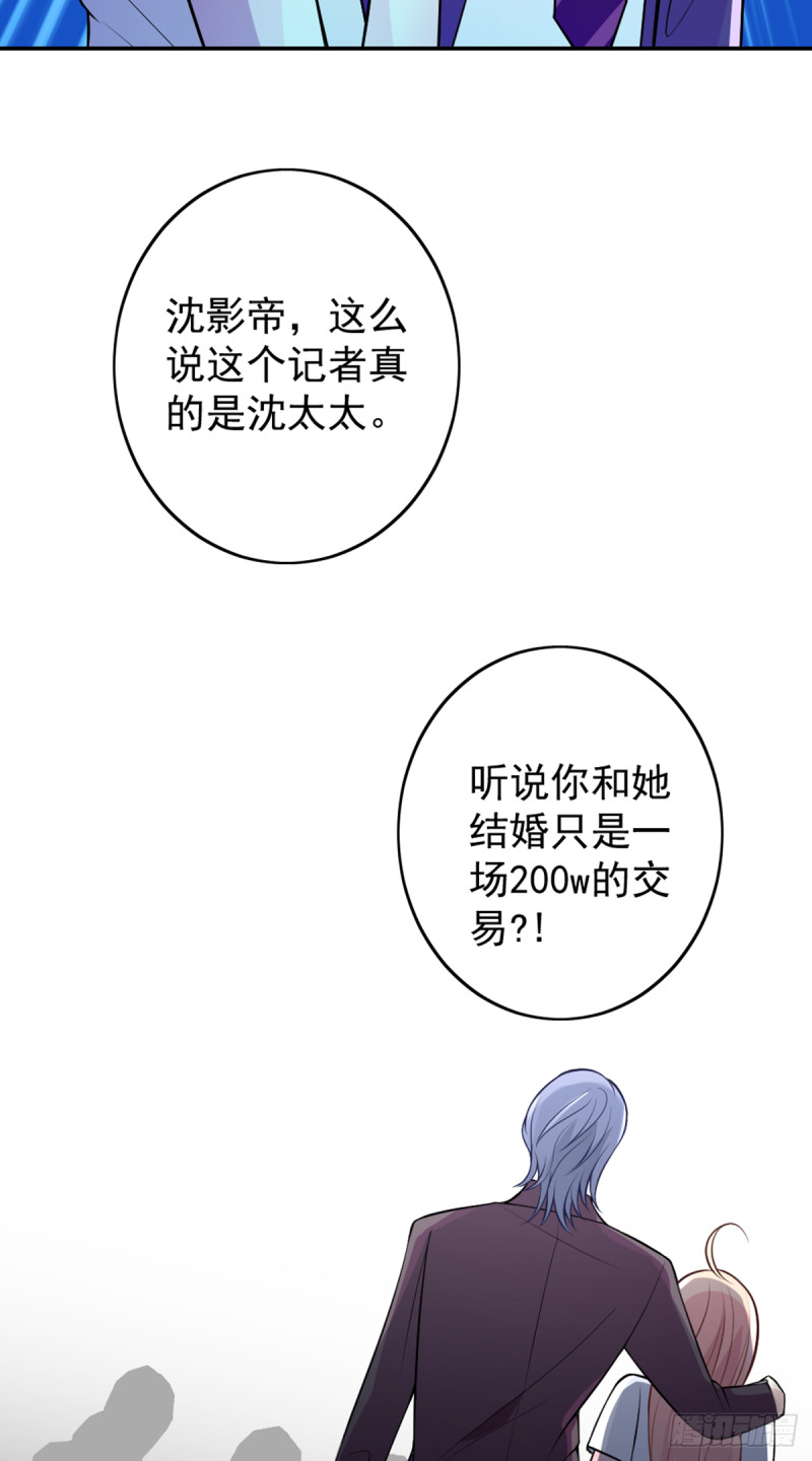万劫不复30