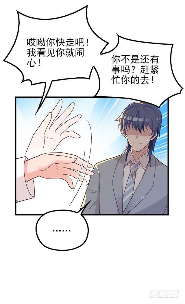 婆媳的缘分12