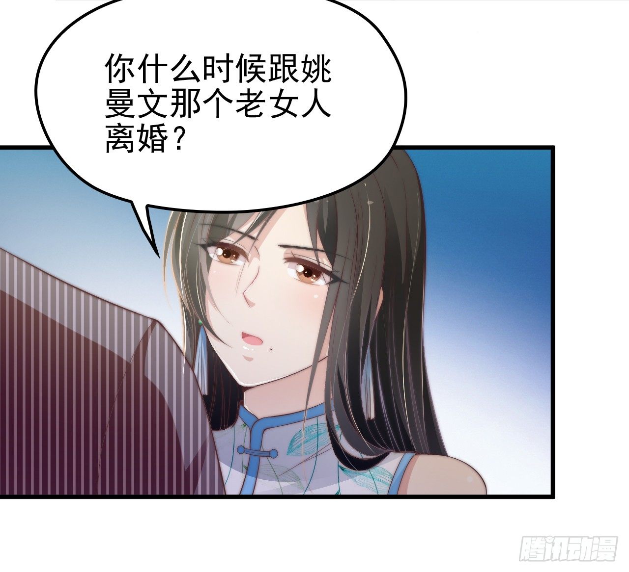 对不住了2