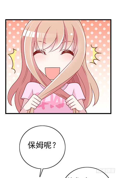 来自影帝的探究9