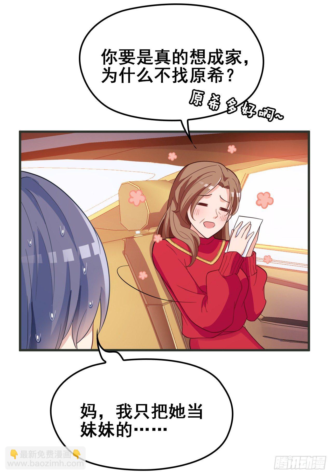爱慕虚荣的女人不能要15