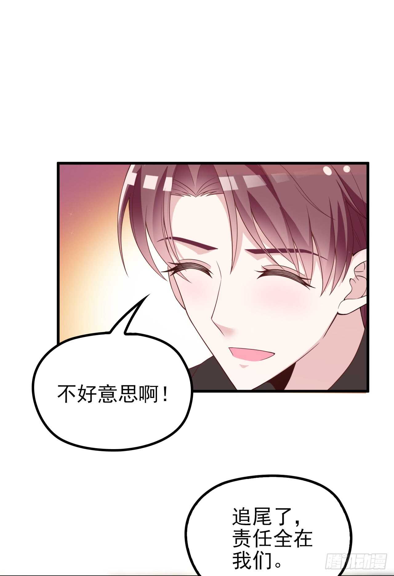 新来的主编25