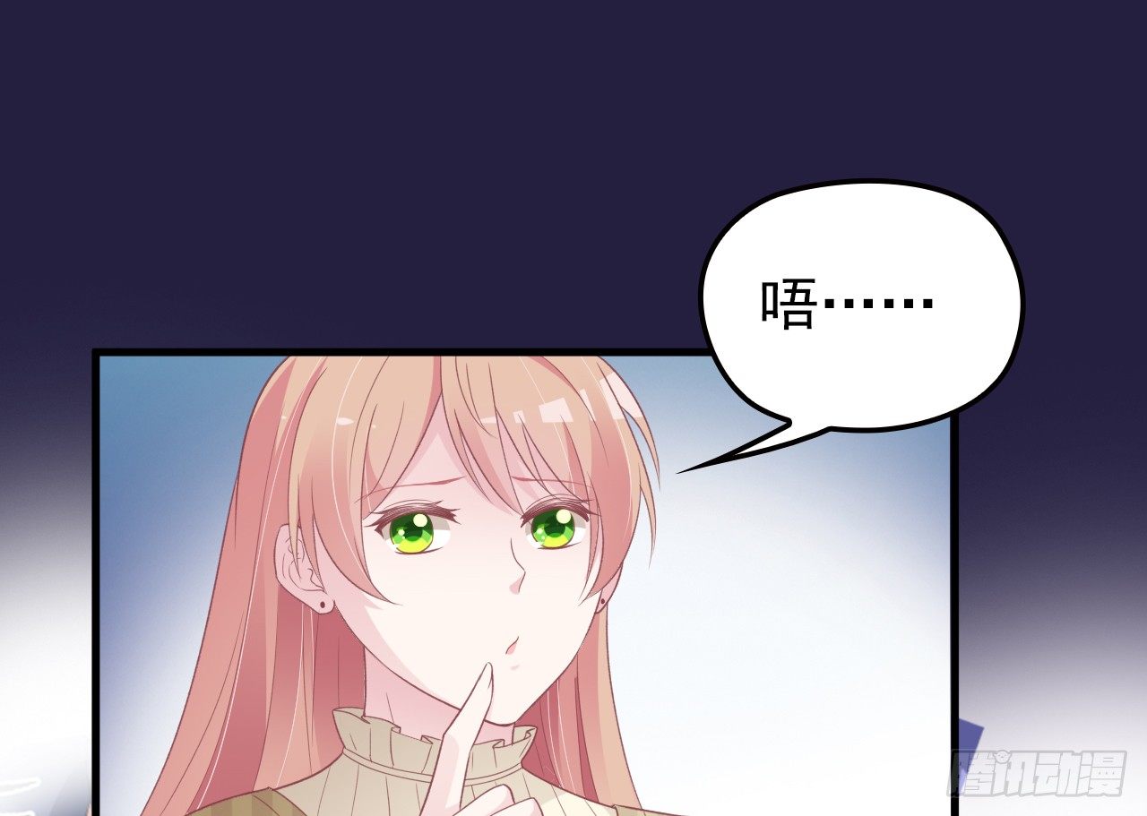 疑似沈影帝的太太0