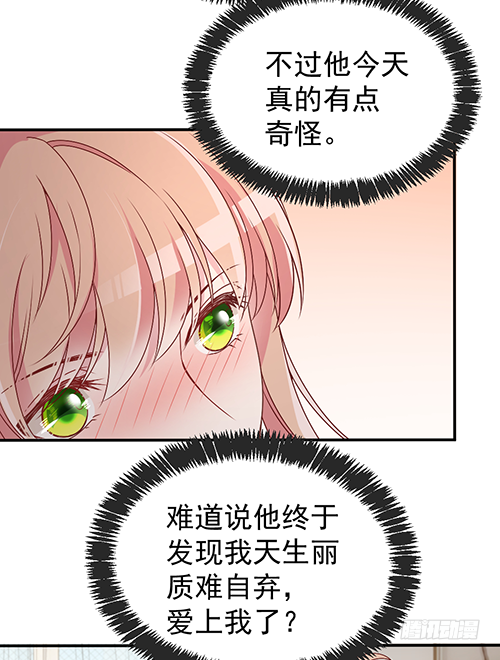 该叫我什么？38