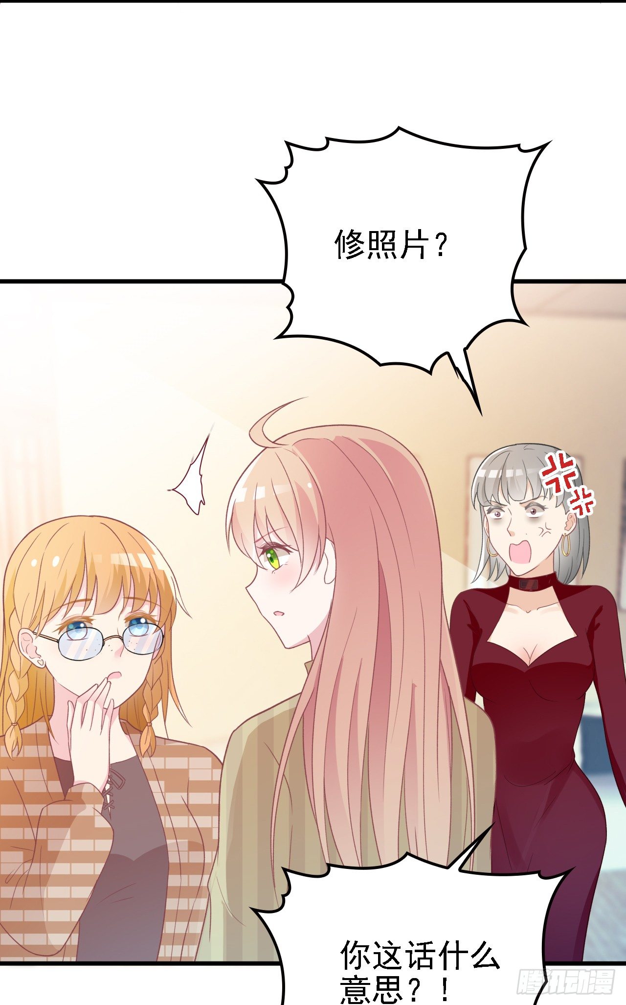 他怎么会答应6