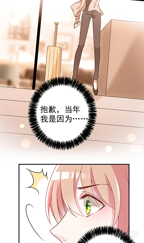 你不准有事6