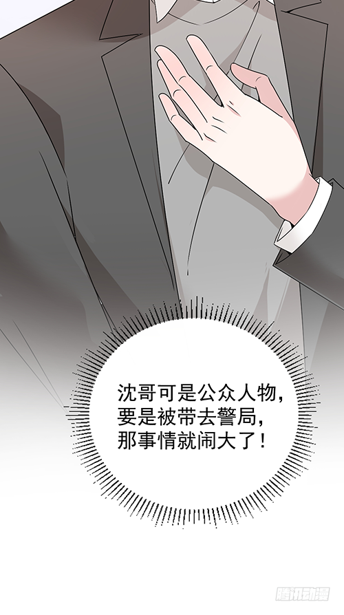 该叫我什么？16