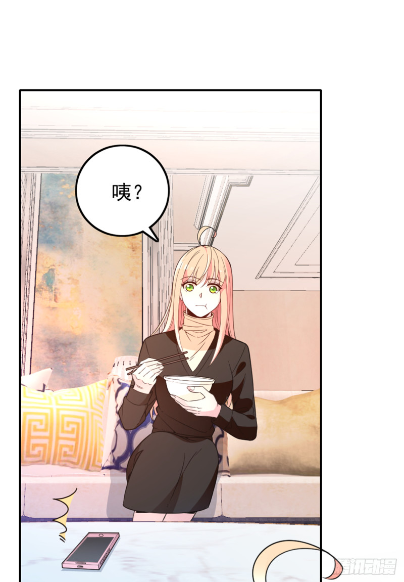 你和她要生孩子？23