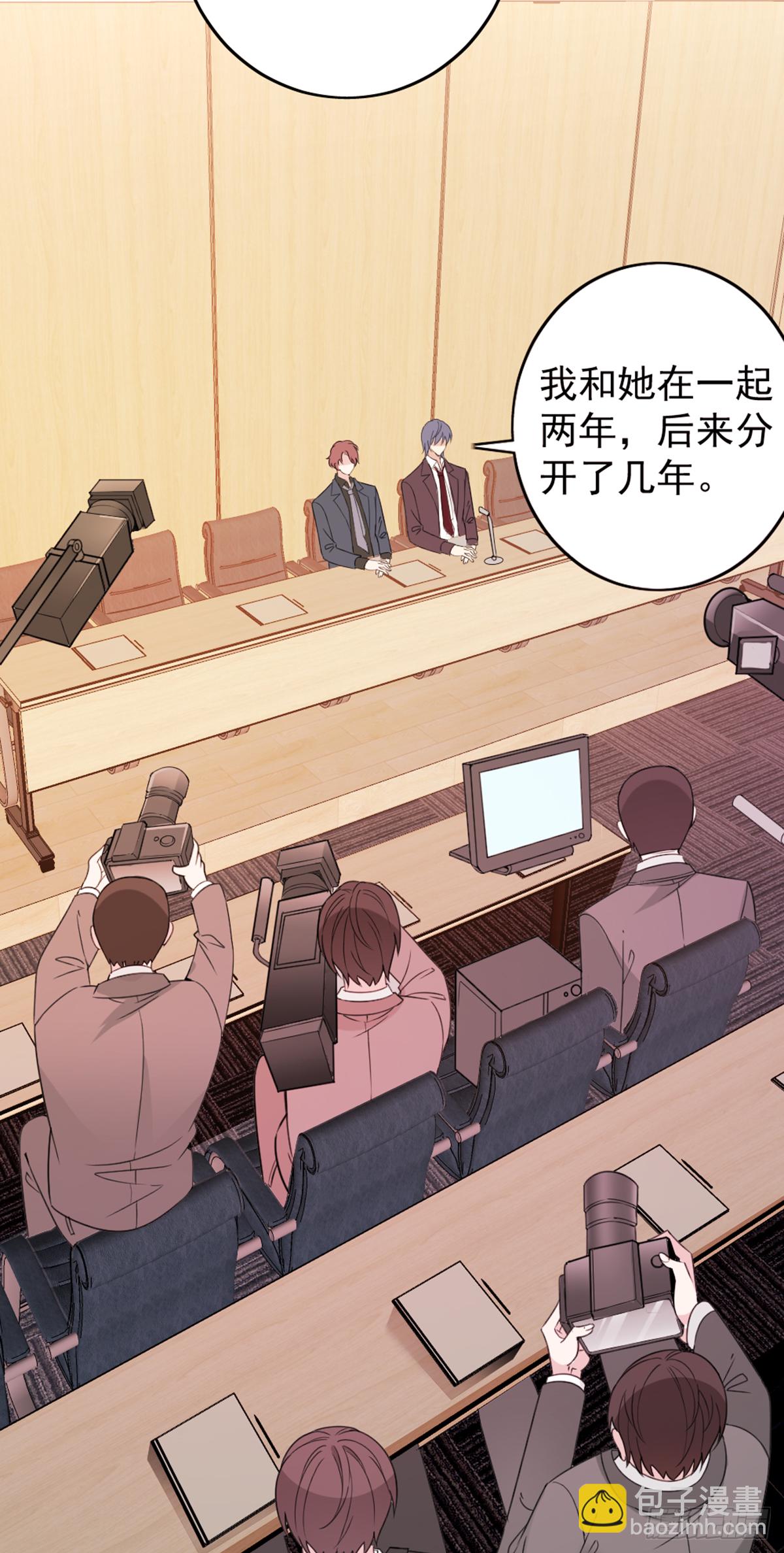 公布沈太太12