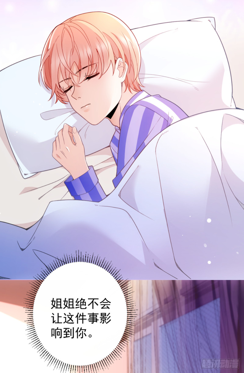 车祸的滋味1