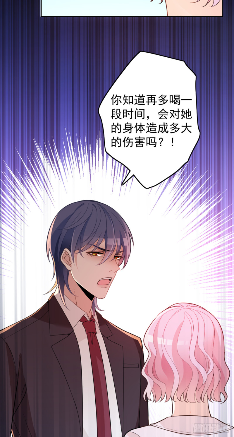我不能再犯傻了20