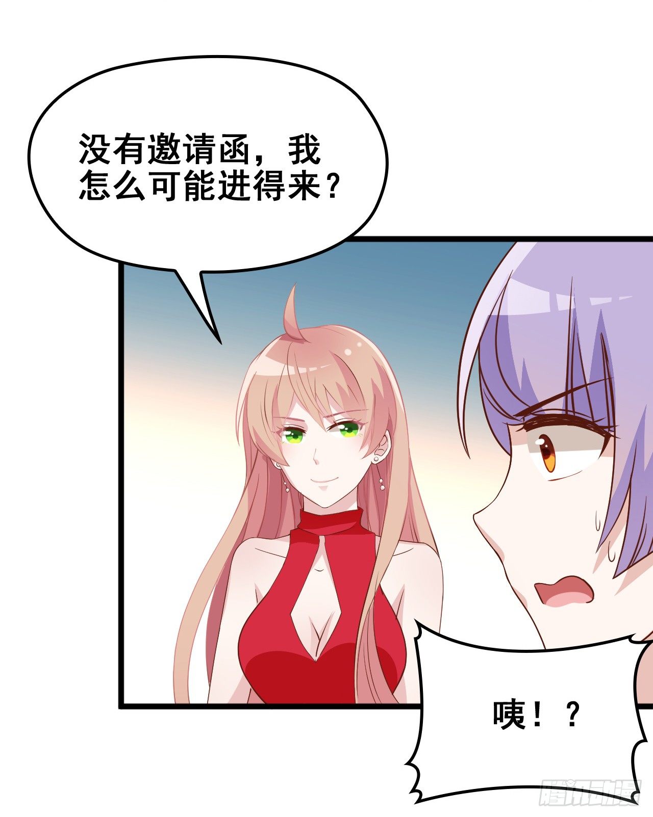 被拖下水（上）21