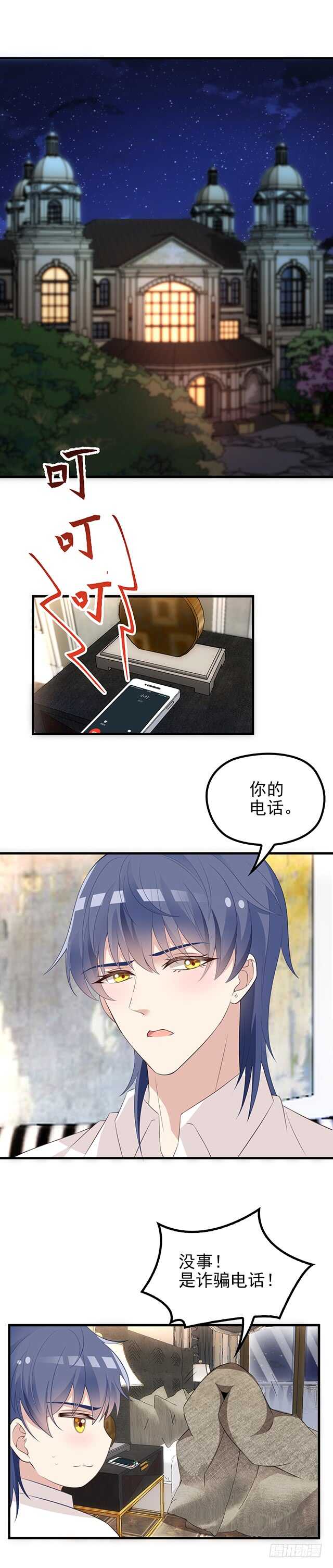抱着你天荒地老2