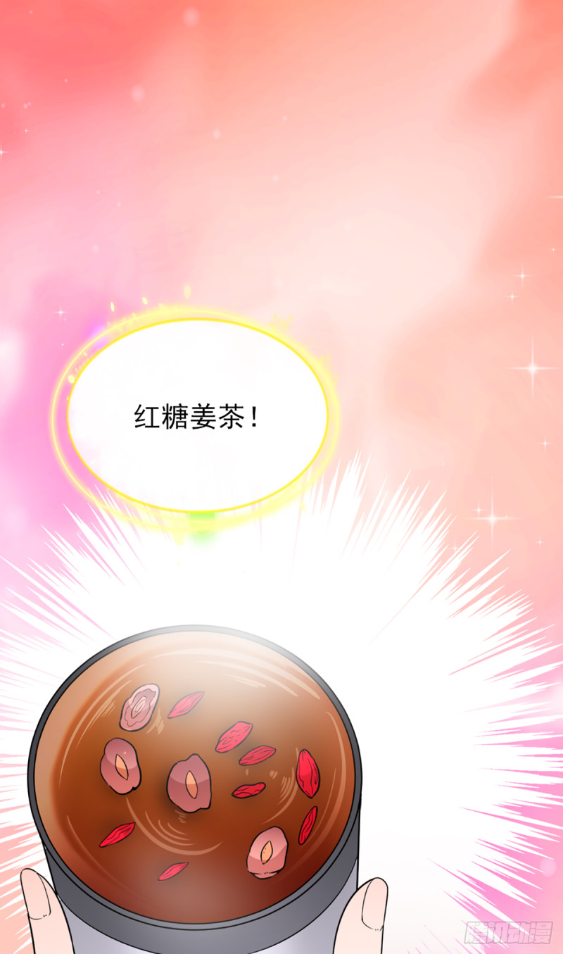 影帝甜蜜探班31
